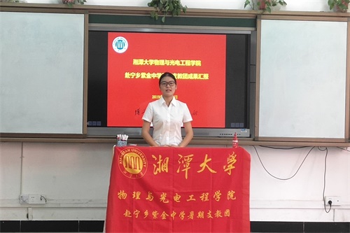 图为邓钦文主持会议.jpg