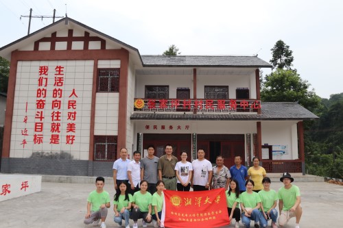 图三团队成员与扶贫干部们的合影.jpg