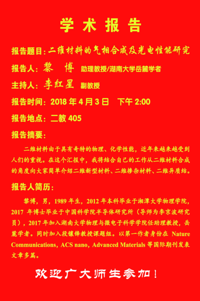 黎博 4.3.png