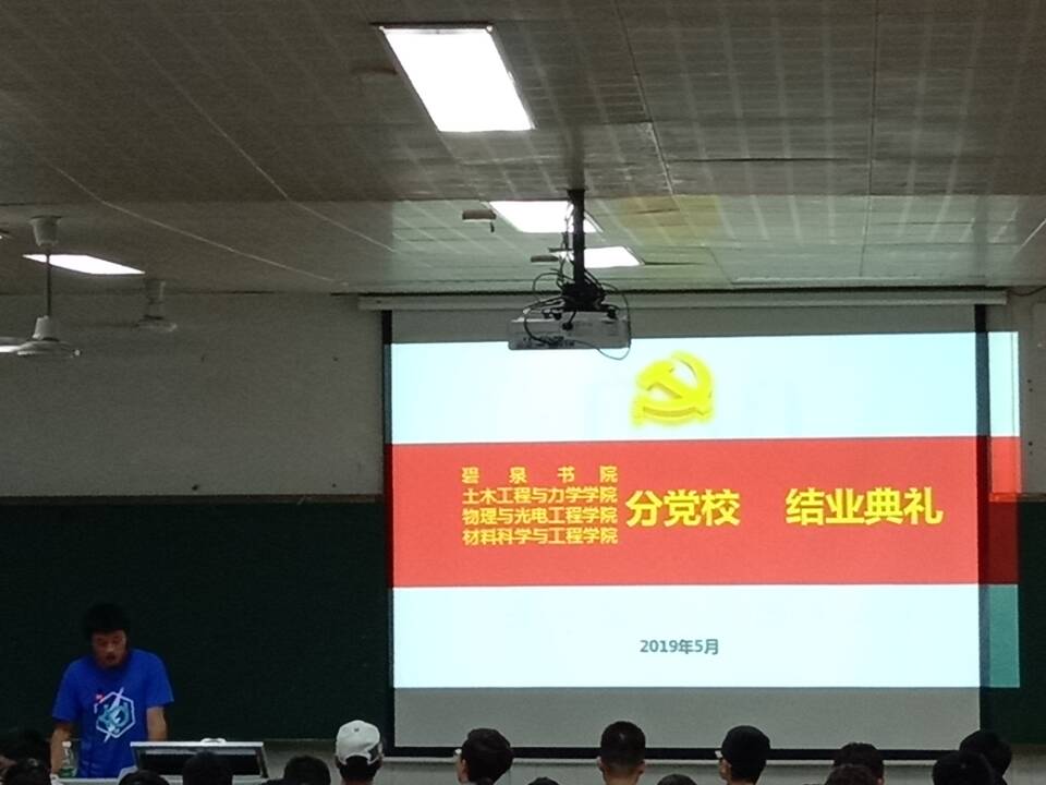 QQ图片20190519184612.jpg
