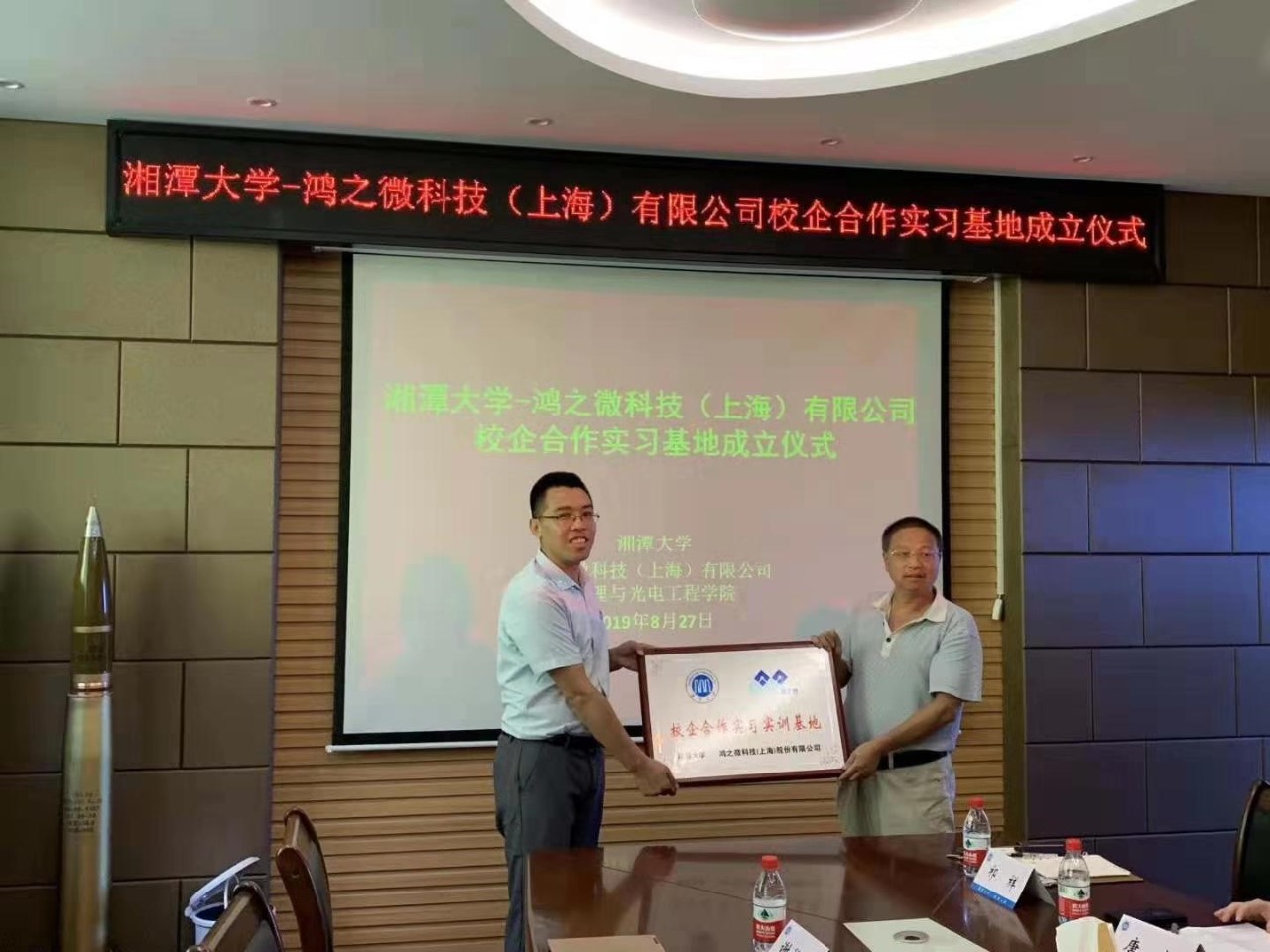 微信图片_6.jpg