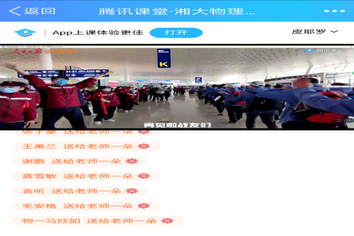 图九.png
