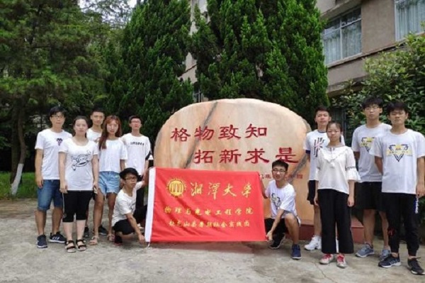 图1为物理楼门前合影.jpg