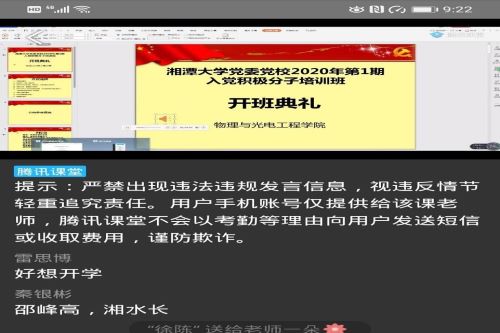 图三.jpg