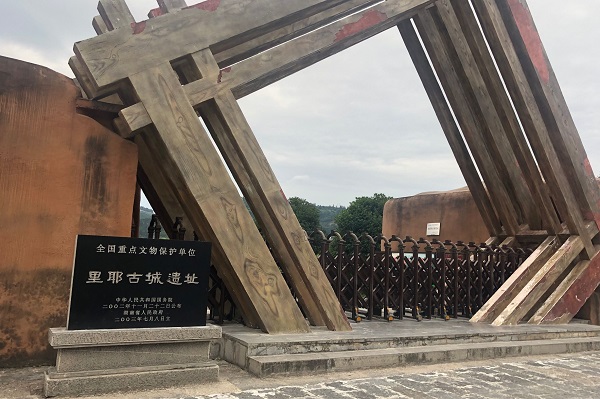 图4为里耶风景.jpg